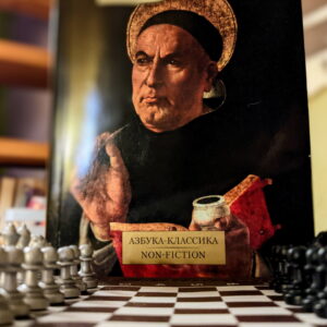 Thomas Aquinas_5_1500x1000
